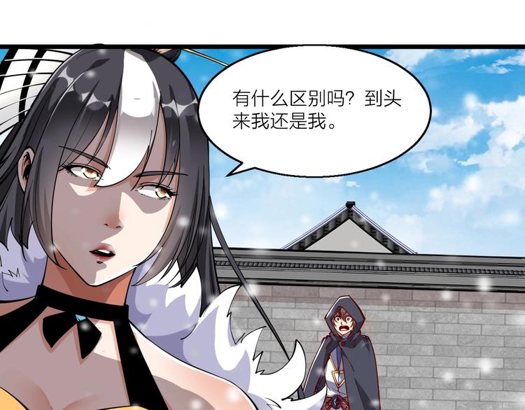 第47话 见她一次！(1/3)-第49话