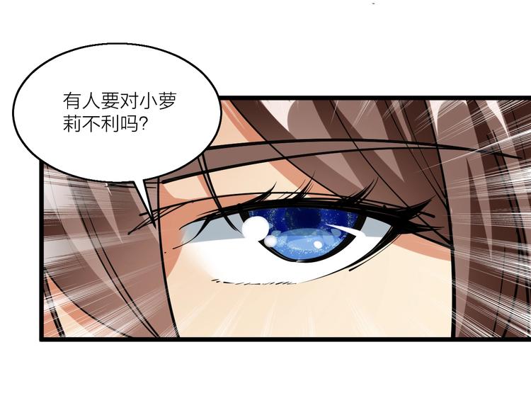 第47话 见她一次！(1/3)-第49话