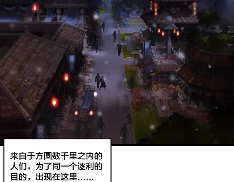 第47话 见她一次！(1/3)-第49话