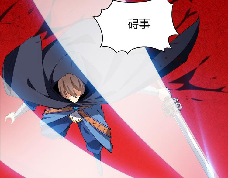 第49话 40米大斧！(1/3)-第51话