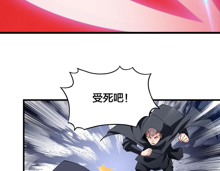 第49话 40米大斧！(1/3)-第51话