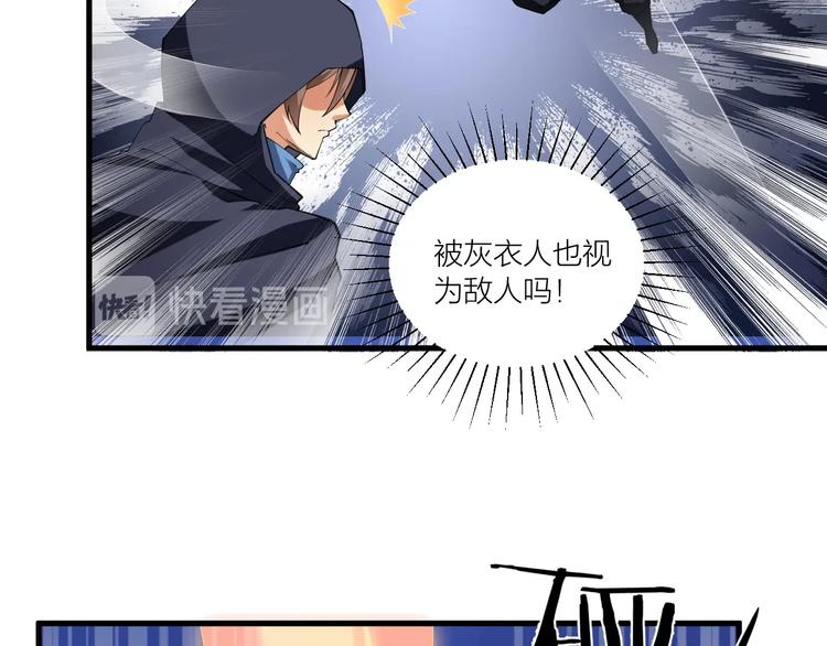 第49话 40米大斧！(1/3)-第51话
