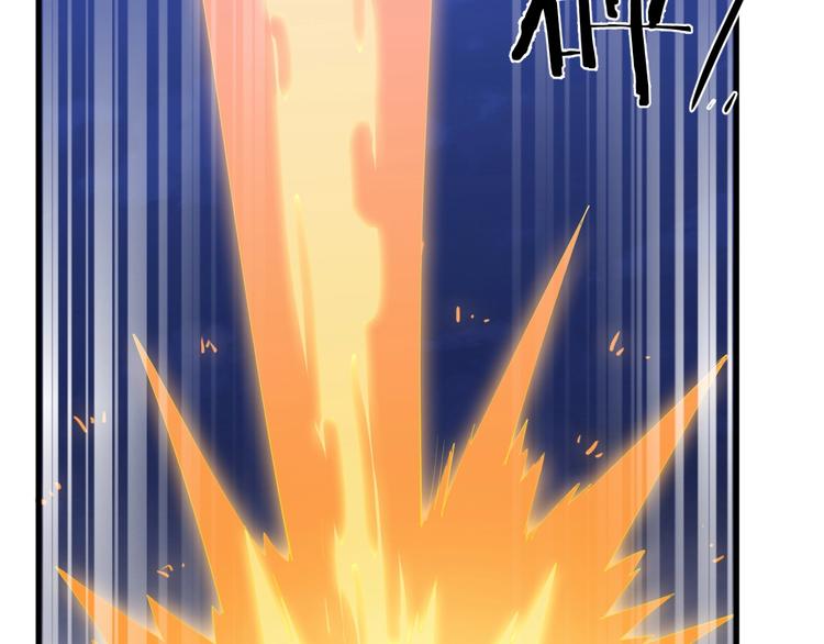 第49话 40米大斧！(1/3)-第51话