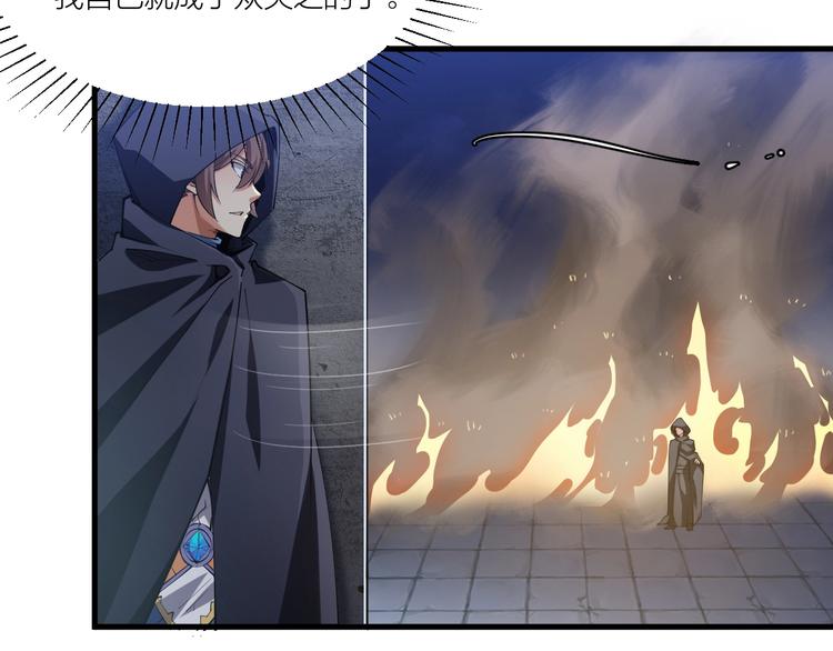 第49话 40米大斧！(1/3)-第51话