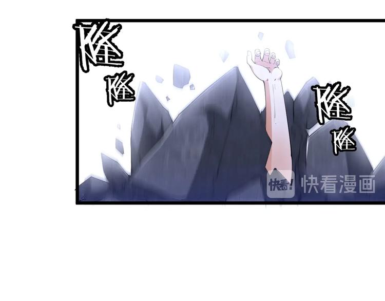 第49话 40米大斧！(1/3)-第51话