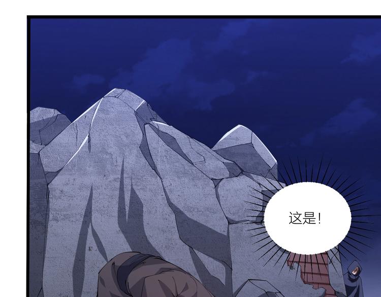 第49话 40米大斧！(1/3)-第51话