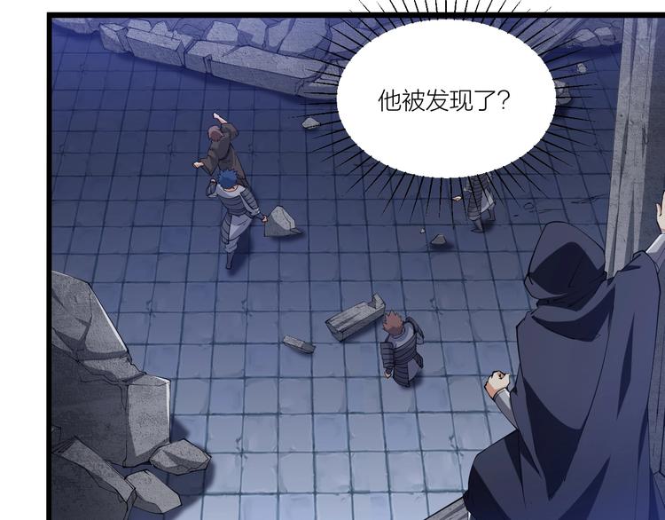 第49话 40米大斧！(1/3)-第51话