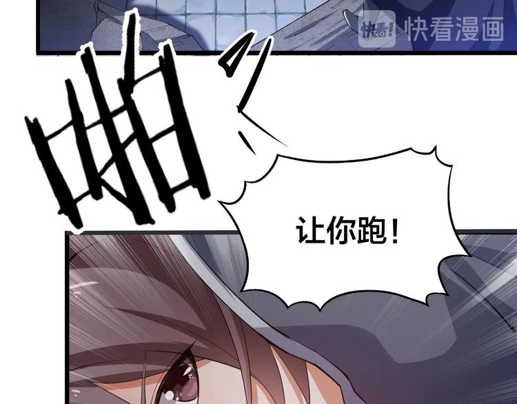第49话 40米大斧！(1/3)-第51话