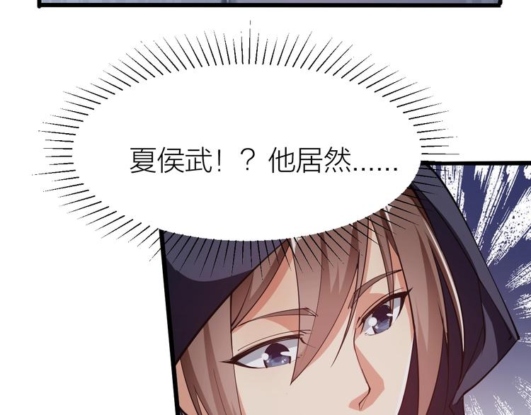 第49话 40米大斧！(1/3)-第51话