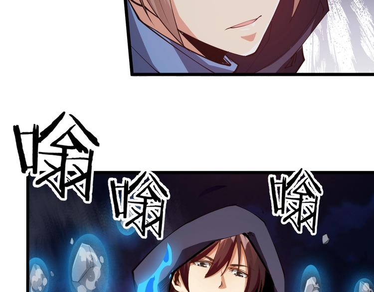 第49话 40米大斧！(1/3)-第51话