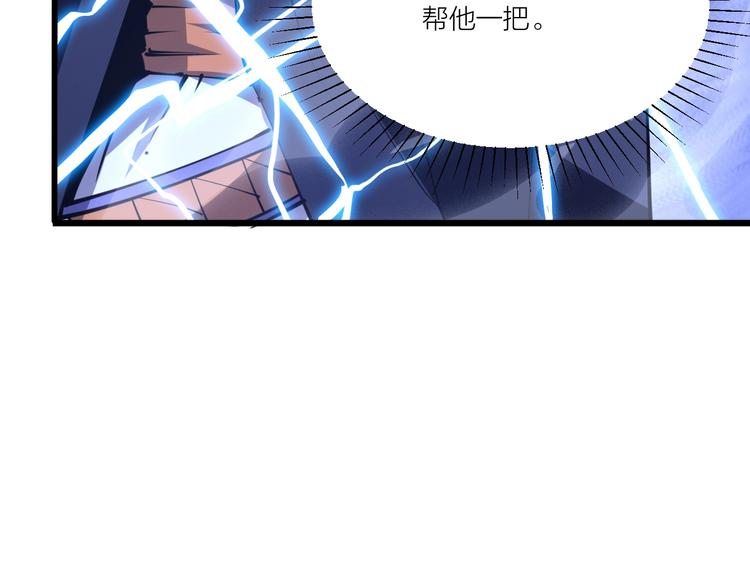 第49话 40米大斧！(1/3)-第51话