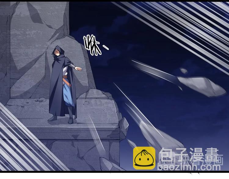 第49话 40米大斧！(1/3)-第51话