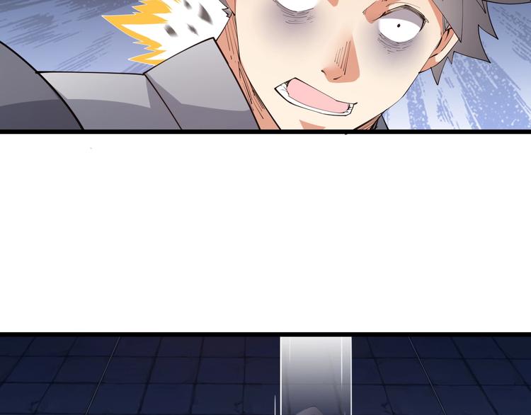 第49话 40米大斧！(1/3)-第51话