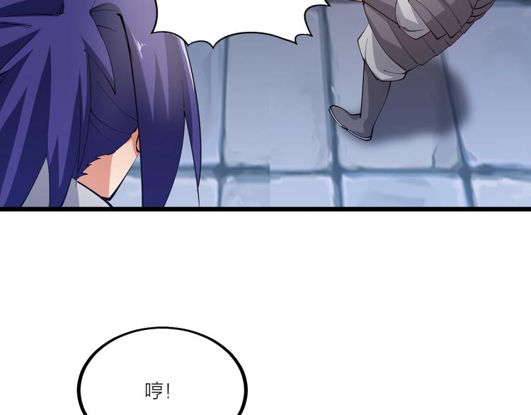 第49话 40米大斧！(1/3)-第51话