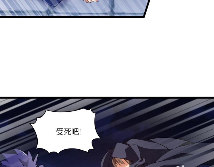 第49话 40米大斧！(1/3)-第51话