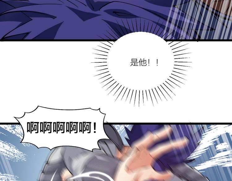 第49话 40米大斧！(1/3)-第51话