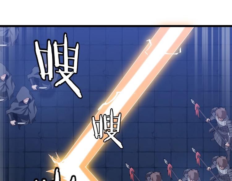 第49话 40米大斧！(1/3)-第51话
