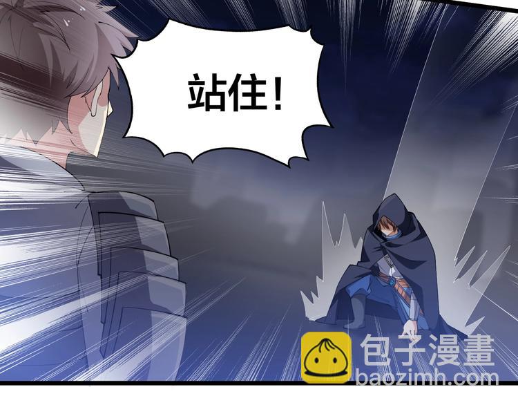 第49话 40米大斧！(1/3)-第51话