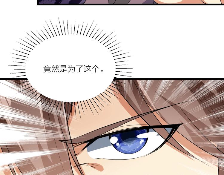 第51话 决心！(1/2)-第53话