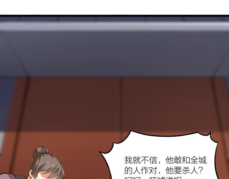 第51话 决心！(1/2)-第53话