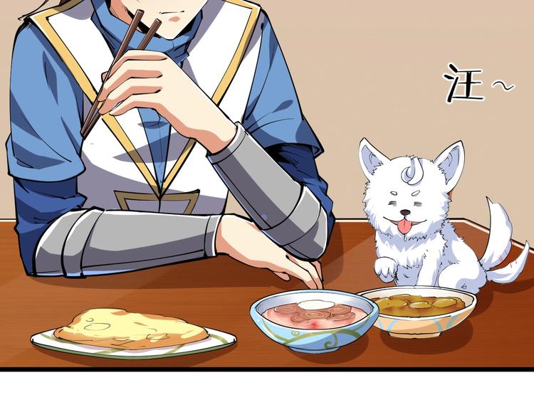 第51话 决心！(1/2)-第53话