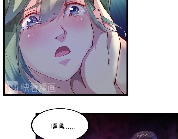 第53话 行侠仗义！(1/2)-第55话