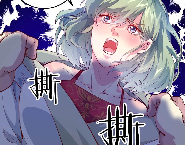 第53话 行侠仗义！(1/2)-第55话