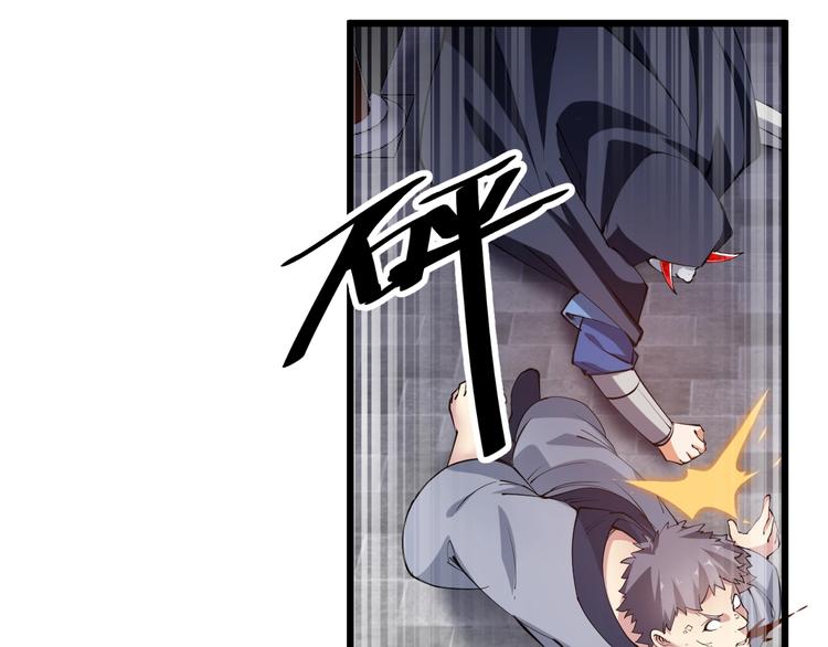 第53话 行侠仗义！(1/2)-第55话