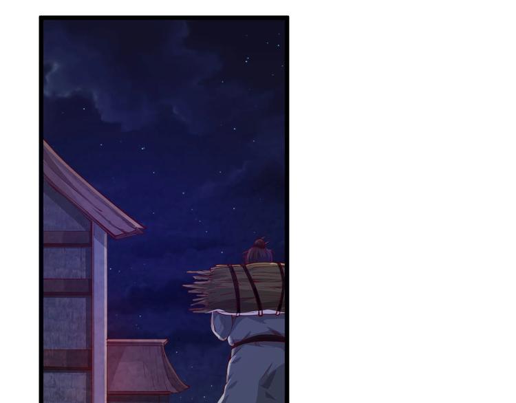 第53话 行侠仗义！(1/2)-第55话