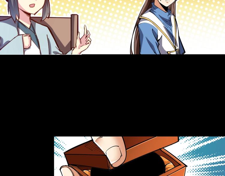 第55话 偷袭！(1/2)-第57话