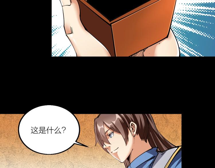 第55话 偷袭！(1/2)-第57话
