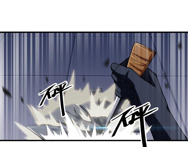 第55话 偷袭！(1/2)-第57话