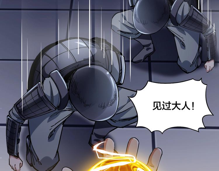 第57话 对抗巨兽！(1/2)-第59话