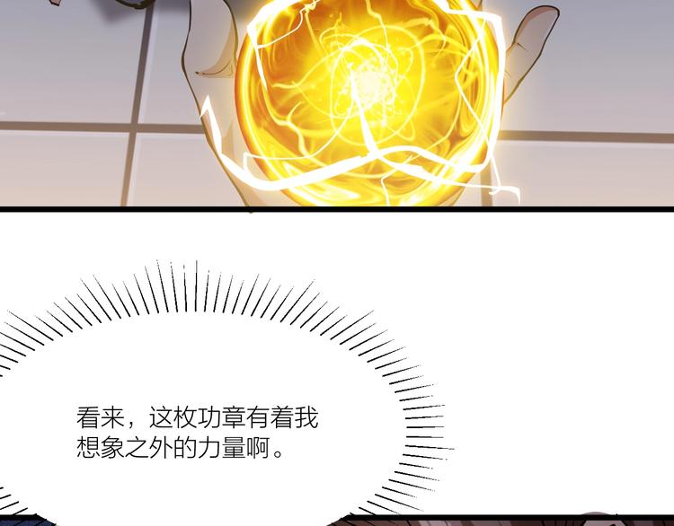 第57话 对抗巨兽！(1/2)-第59话