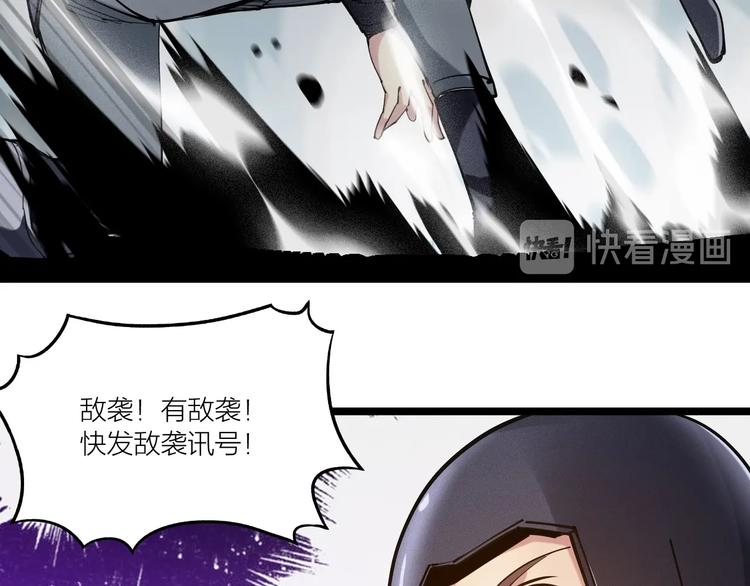第57话 对抗巨兽！(1/2)-第59话