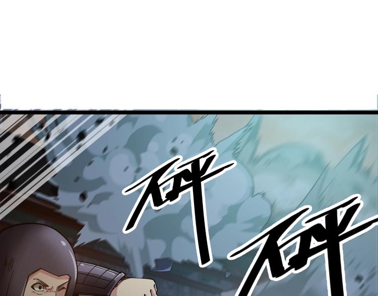 第57话 对抗巨兽！(1/2)-第59话