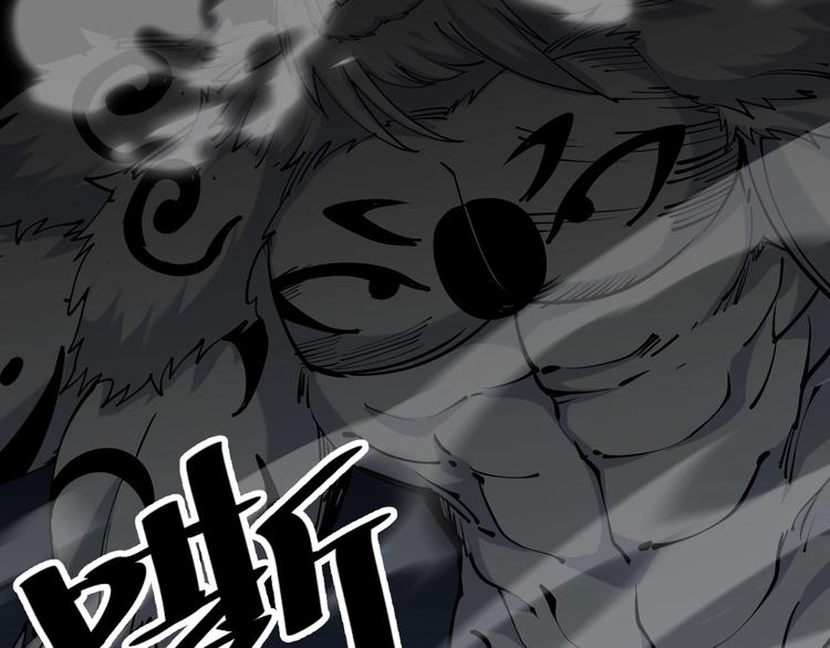 第57话 对抗巨兽！(1/2)-第59话