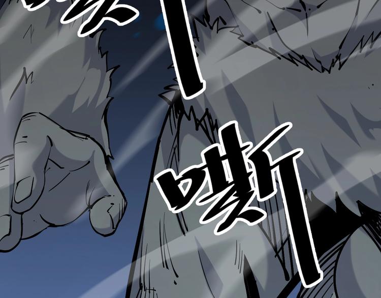 第57话 对抗巨兽！(1/2)-第59话