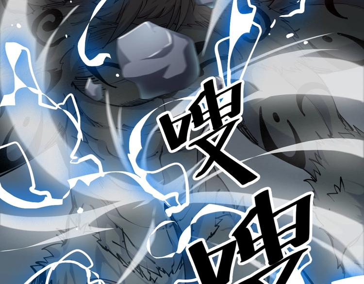 第57话 对抗巨兽！(1/2)-第59话