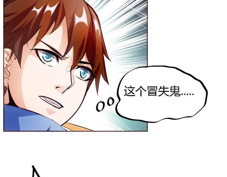 第5话 最后的名单！(1/4)-第7话