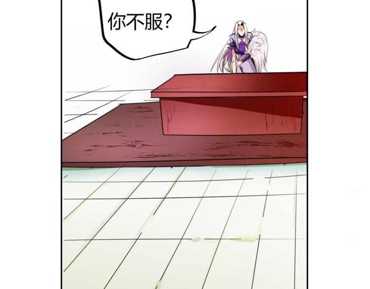 第5话 最后的名单！(1/4)-第7话