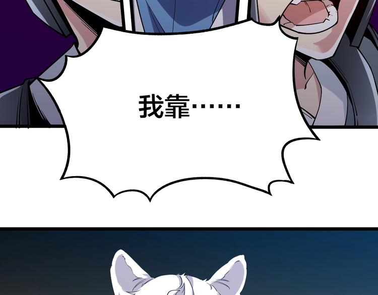 第59话 神兵萌宠！(1/2)-第61话