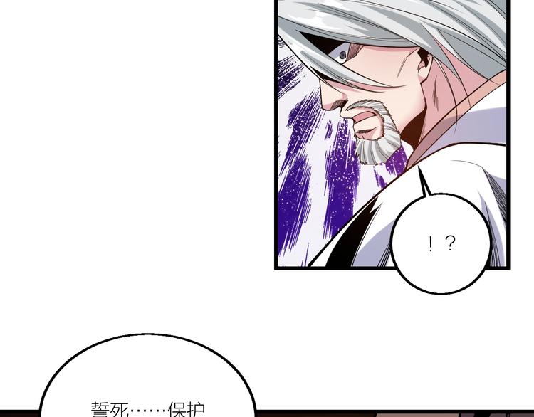 第61话 神秘人！(1/2)-第63话