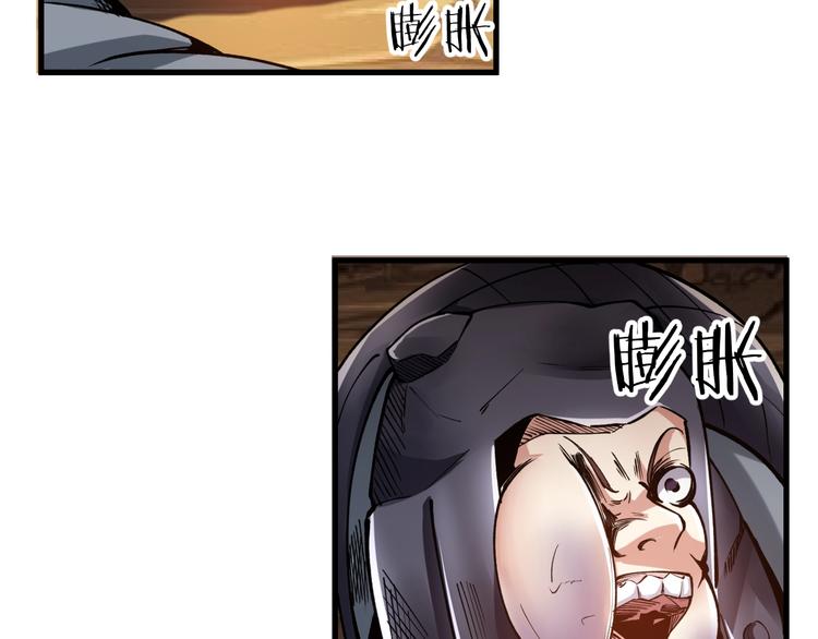 第61话 神秘人！(1/2)-第63话
