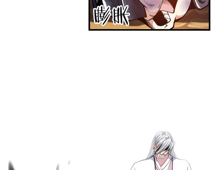 第61话 神秘人！(1/2)-第63话