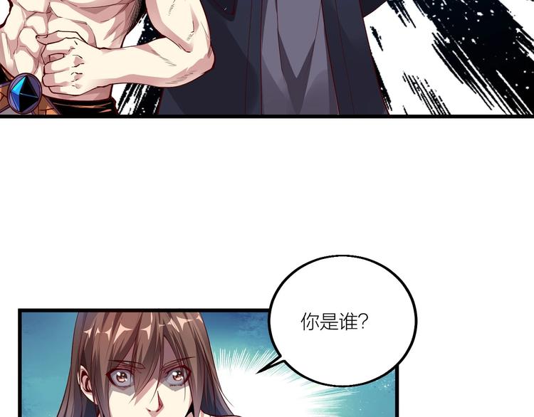 第61话 神秘人！(1/2)-第63话
