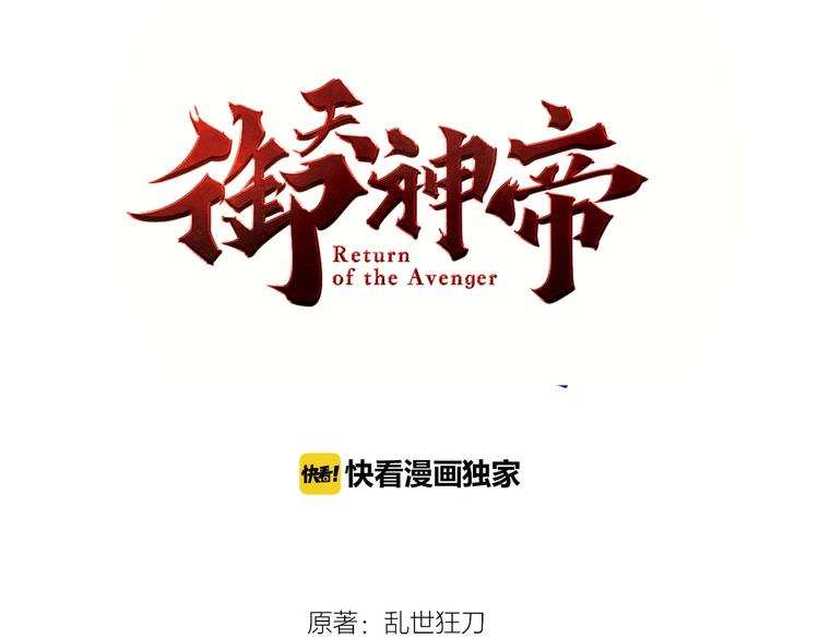 第61话 神秘人！(1/2)-第63话