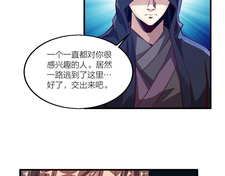 第61话 神秘人！(1/2)-第63话