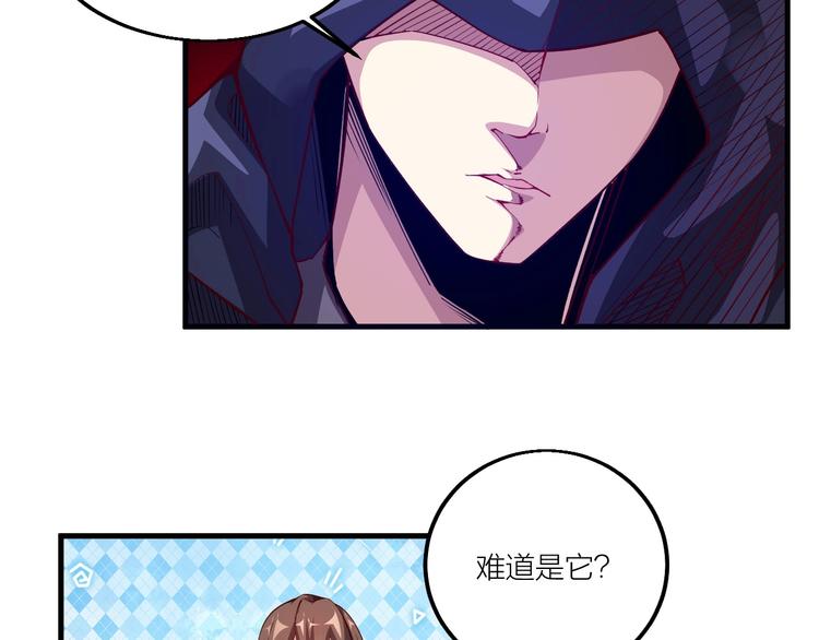 第61话 神秘人！(1/2)-第63话