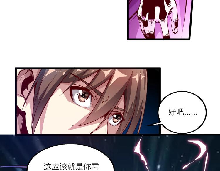 第61话 神秘人！(1/2)-第63话